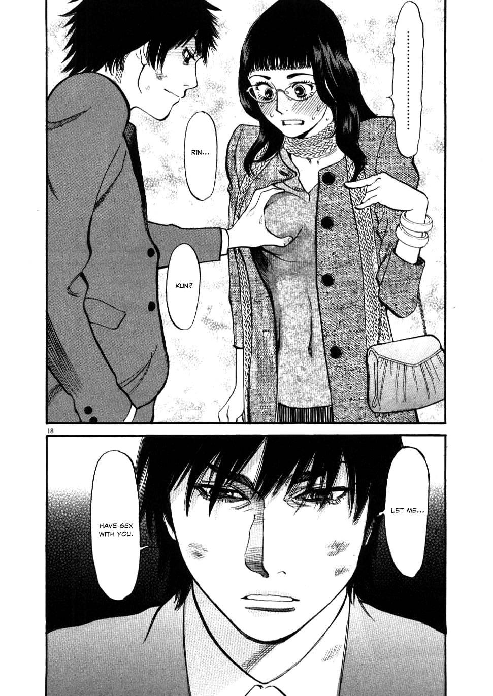 Kono S O, Mi Yo! [ecchi] 3