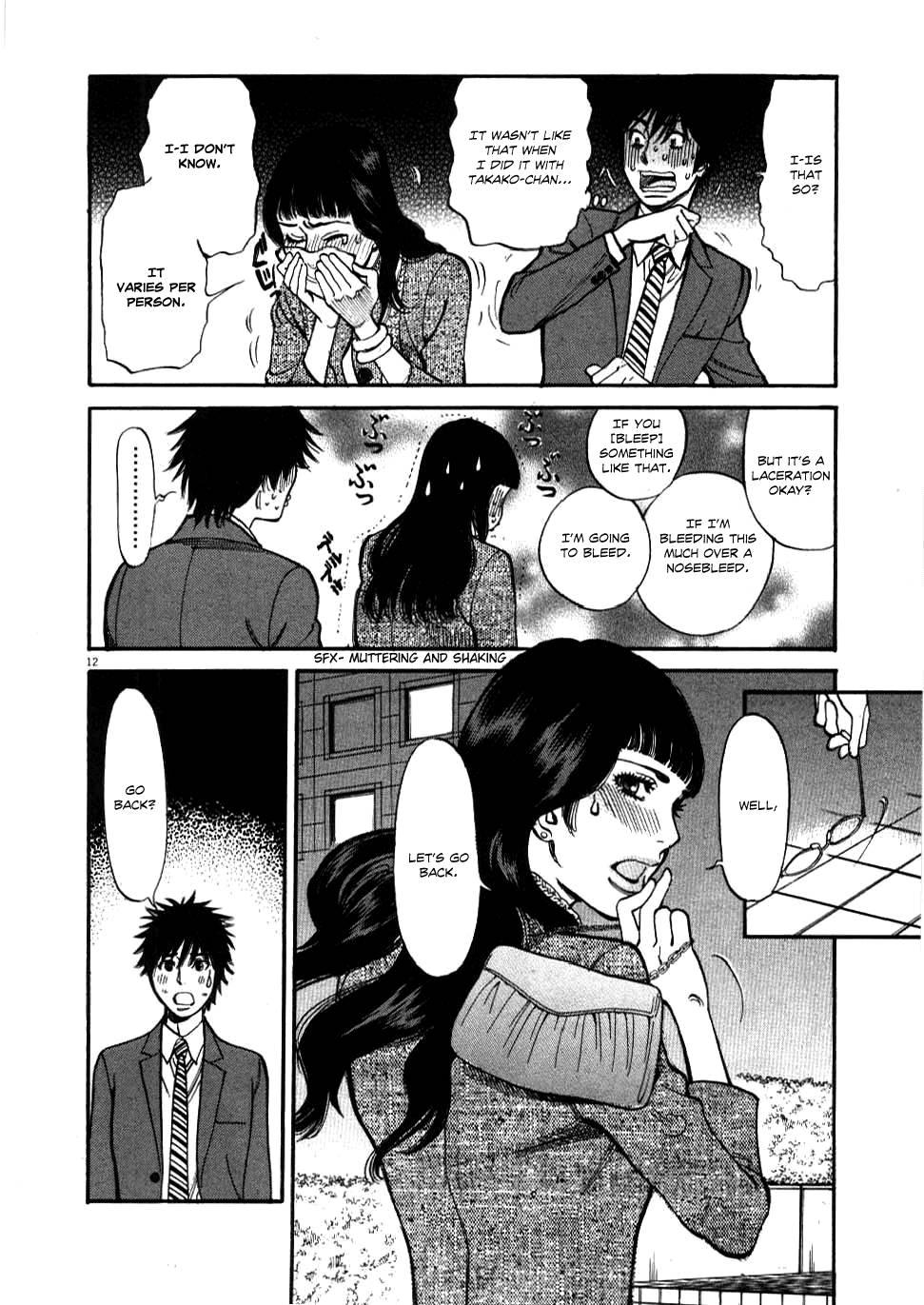 Kono S O, Mi Yo! [ecchi] 3