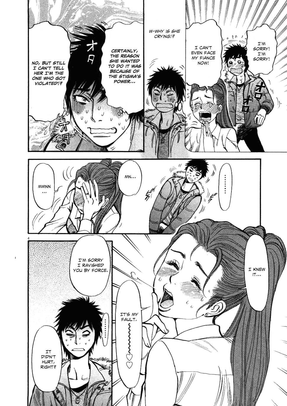 Kono S O, Mi Yo! [ecchi] 3