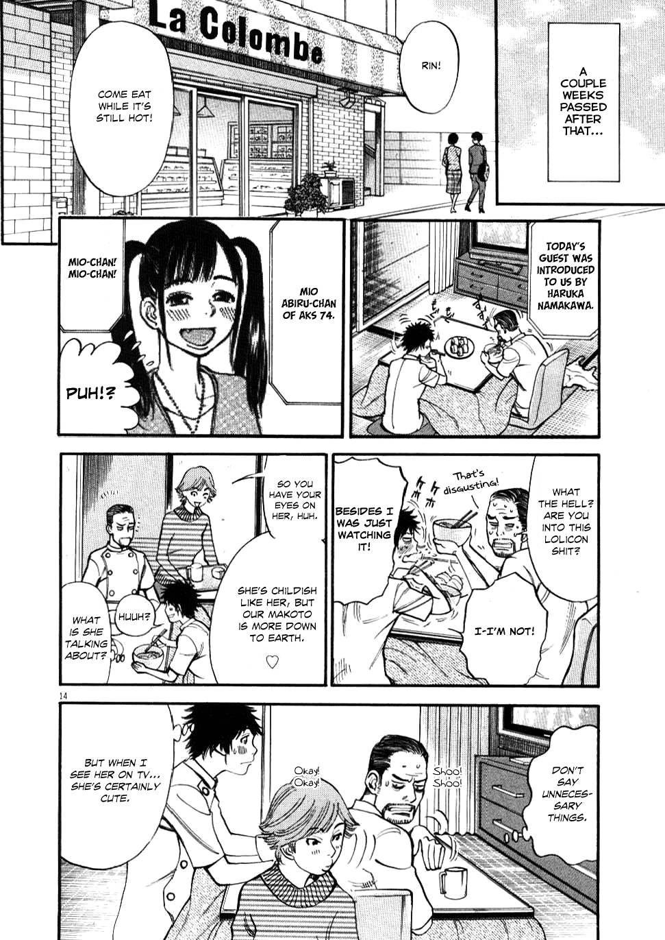 Kono S O, Mi Yo! [ecchi] 3