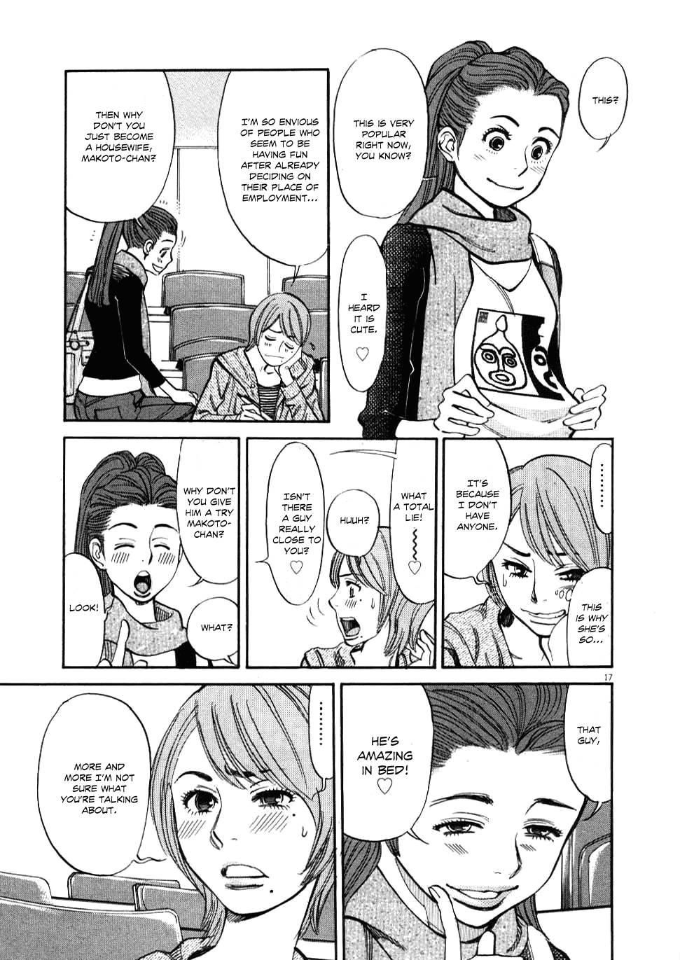 Kono S O, Mi Yo! [ecchi] 3