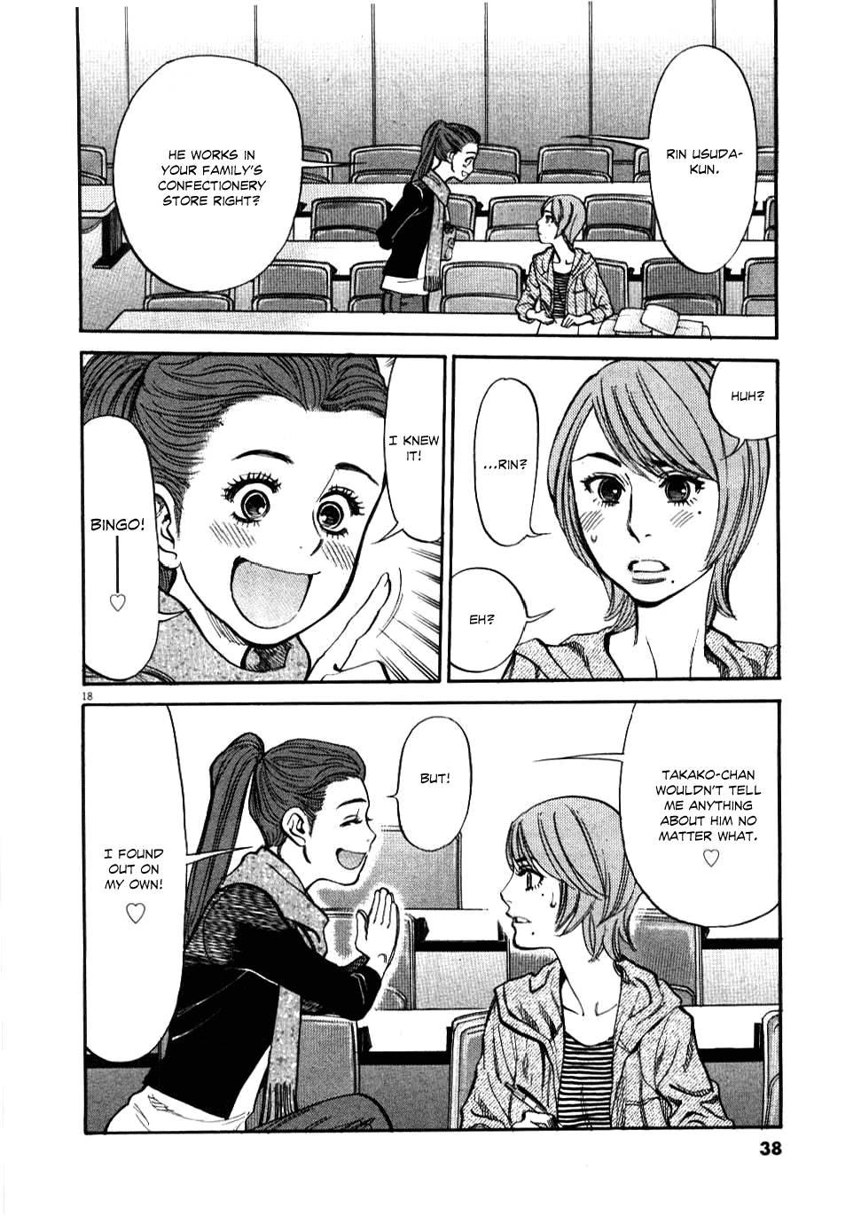Kono S O, Mi Yo! [ecchi] 3