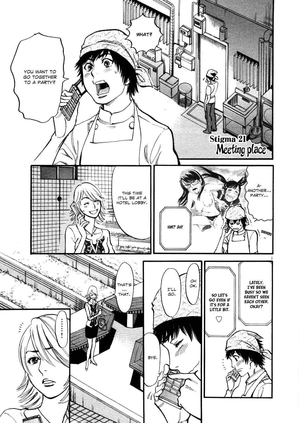 Kono S O, Mi Yo! [ecchi] 3