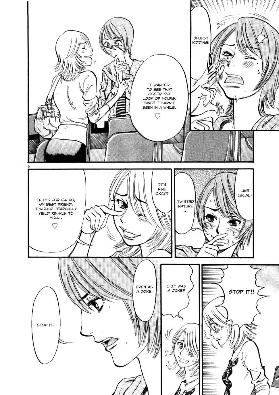 Kono S O, Mi Yo! [ecchi] 3