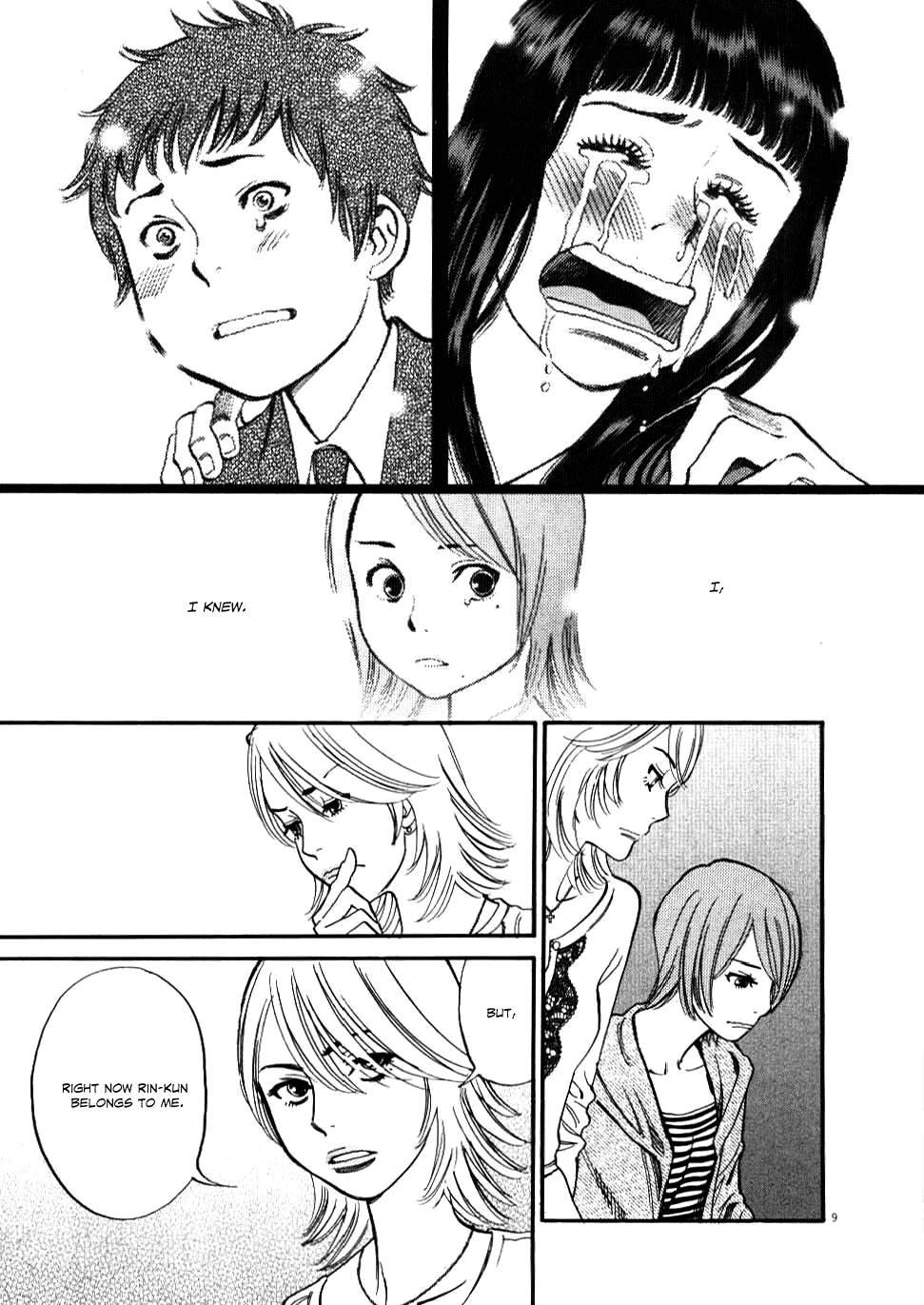 Kono S O, Mi Yo! [ecchi] 3