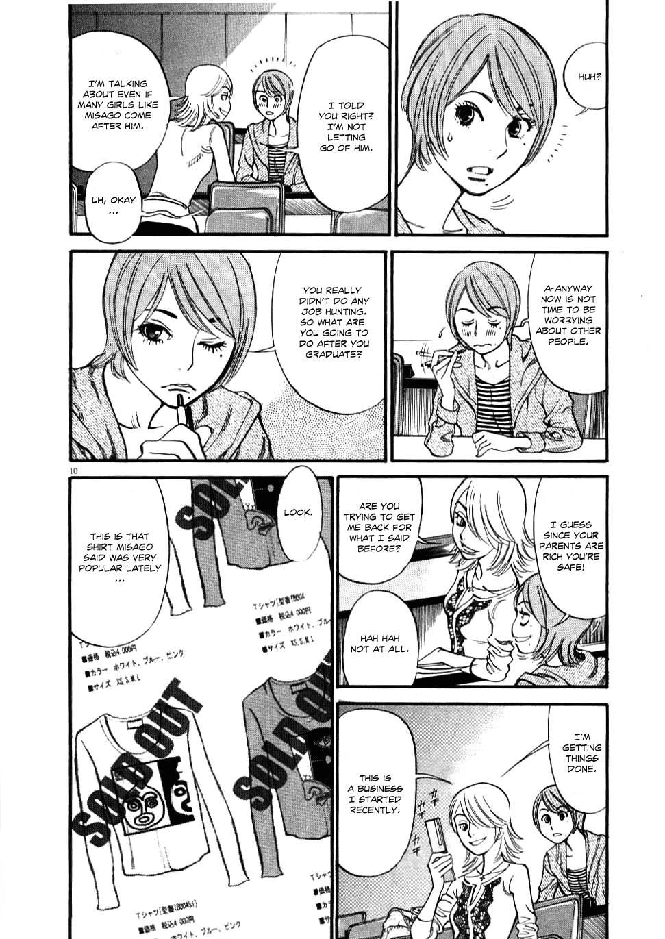 Kono S O, Mi Yo! [ecchi] 3