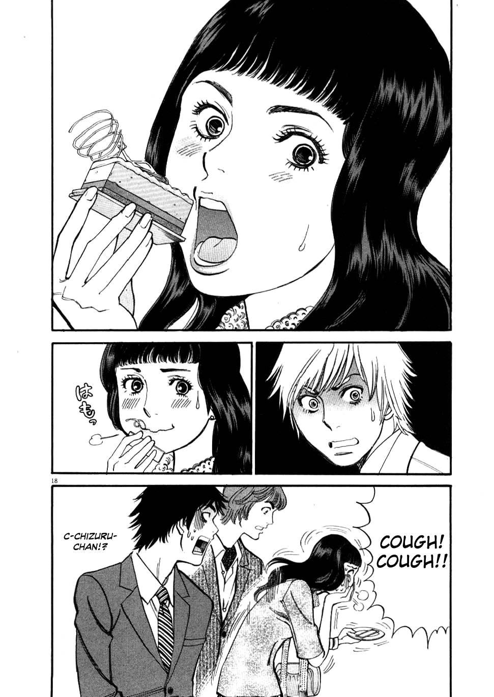 Kono S O, Mi Yo! [ecchi] 3