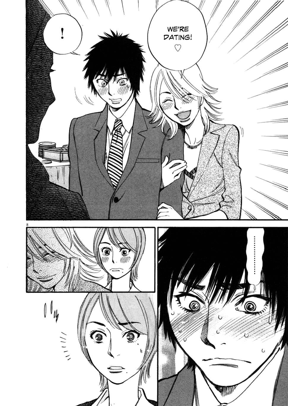 Kono S O, Mi Yo! [ecchi] 3