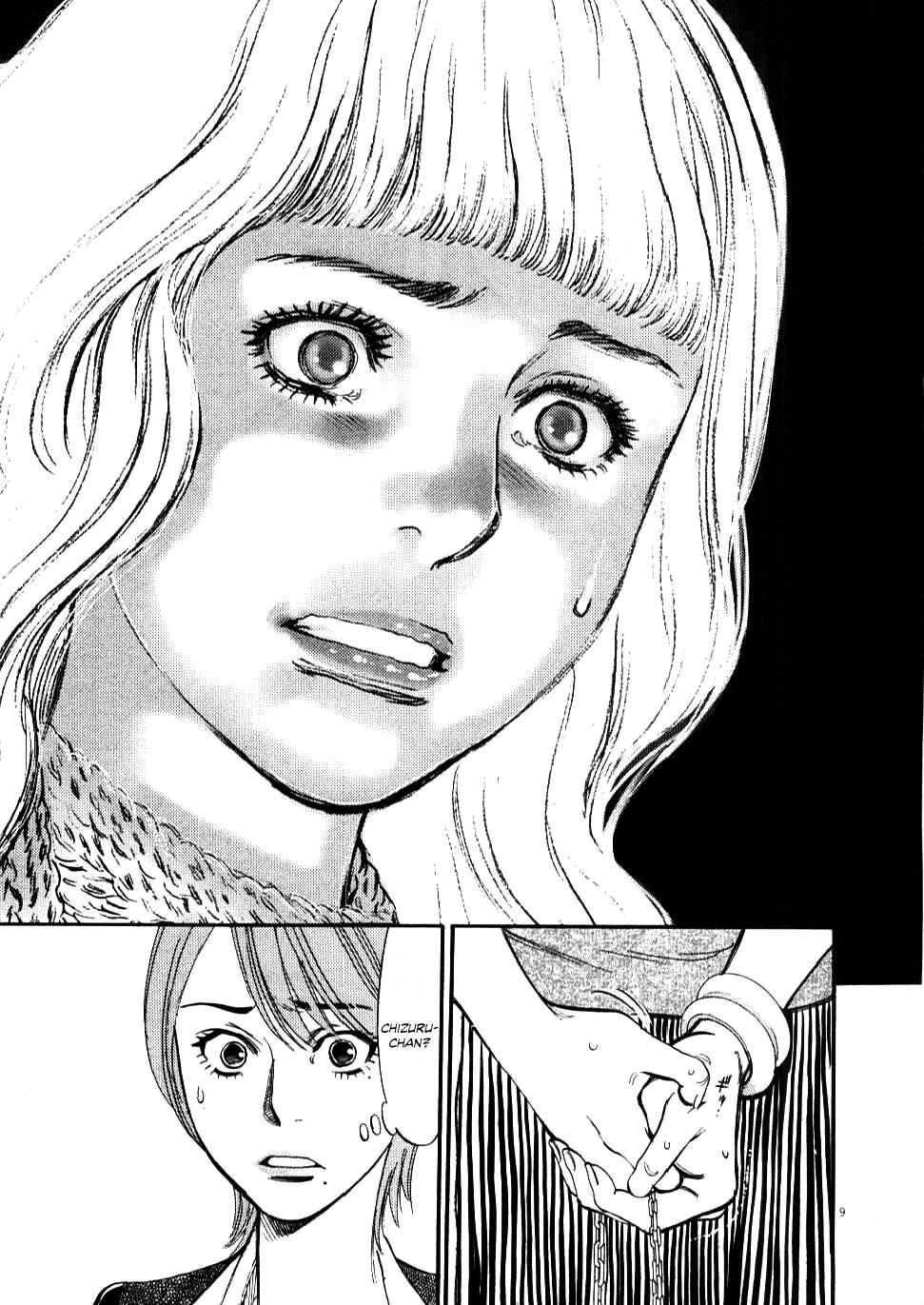 Kono S O, Mi Yo! [ecchi] 3