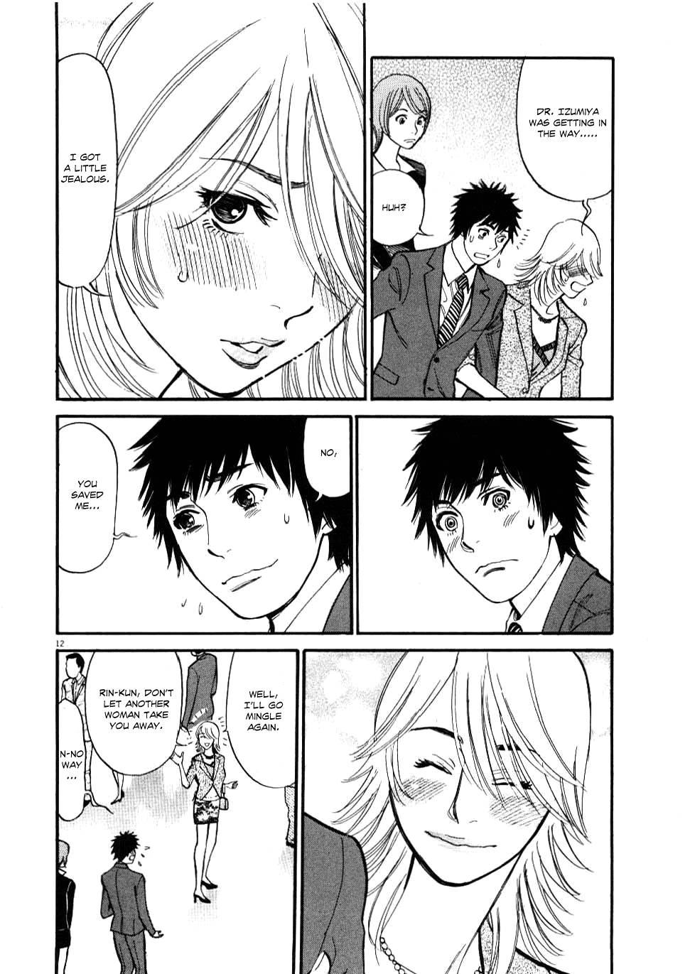 Kono S O, Mi Yo! [ecchi] 3