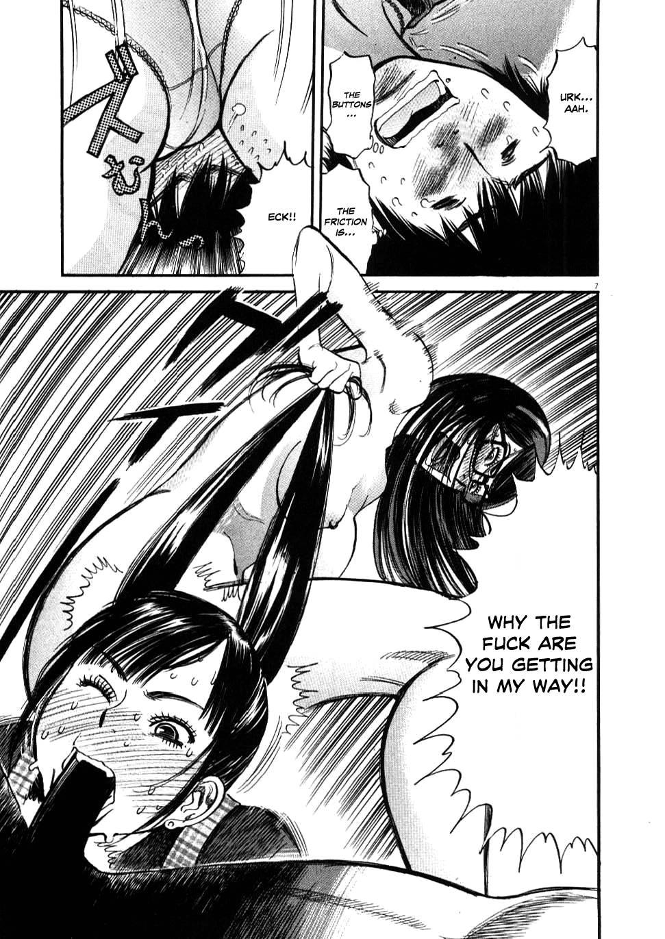 Kono S O, Mi Yo! [ecchi] 3