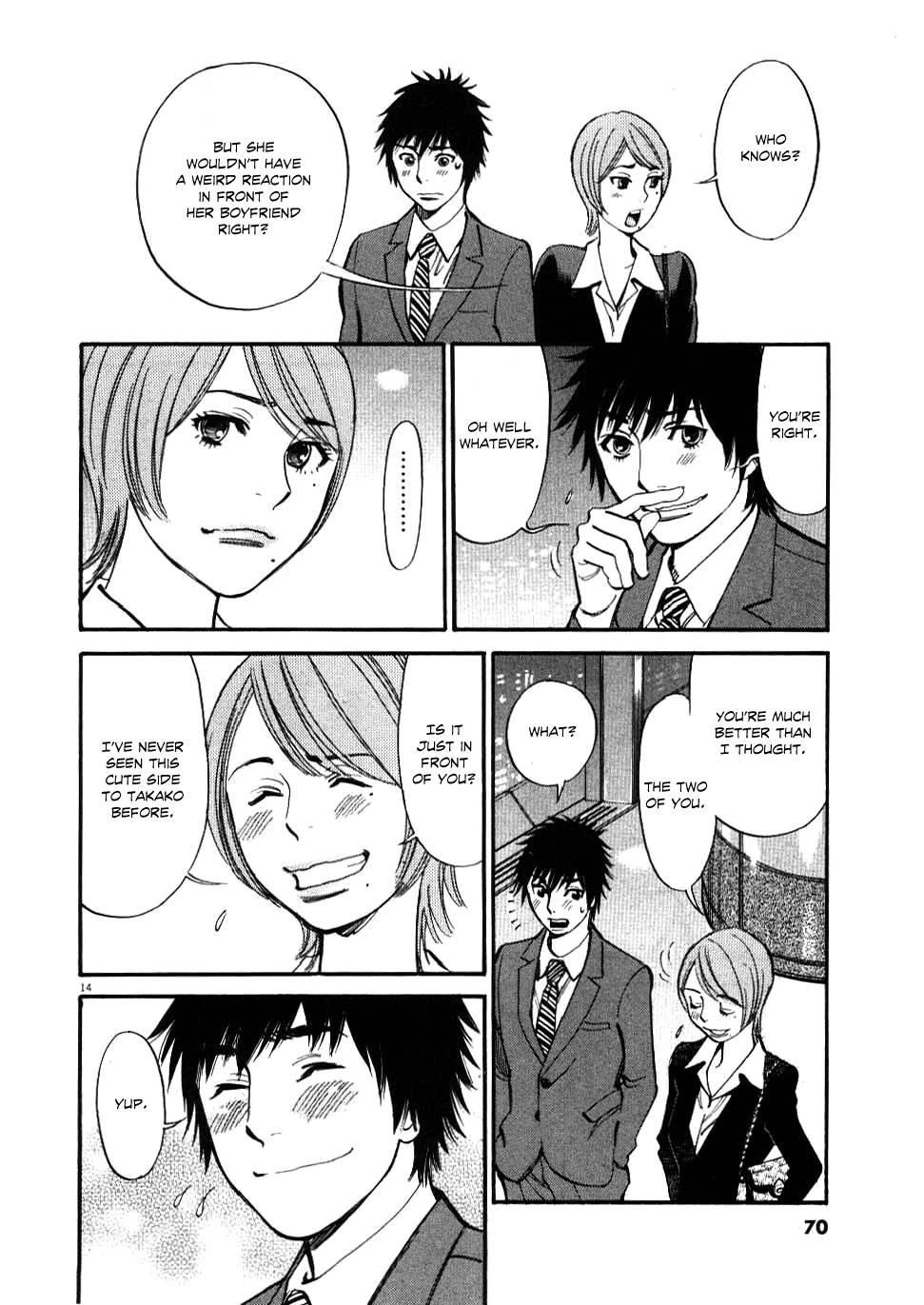 Kono S O, Mi Yo! [ecchi] 3