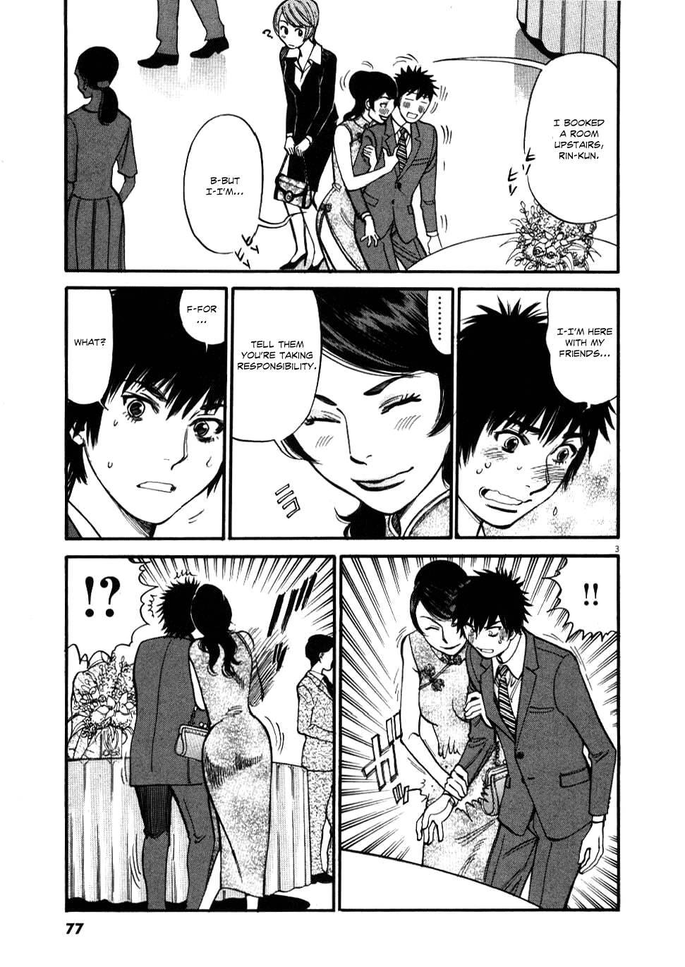 Kono S O, Mi Yo! [ecchi] 3