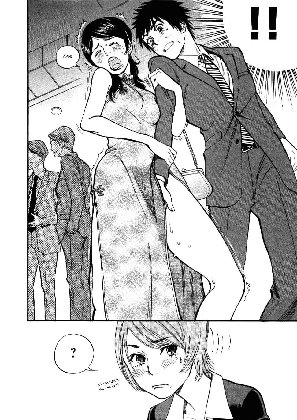 Kono S O, Mi Yo! [ecchi] 3