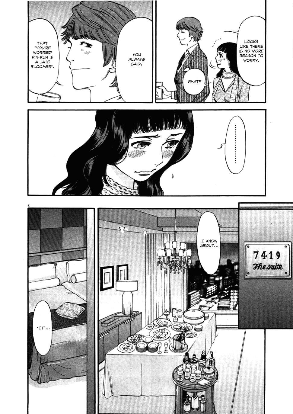 Kono S O, Mi Yo! [ecchi] 3