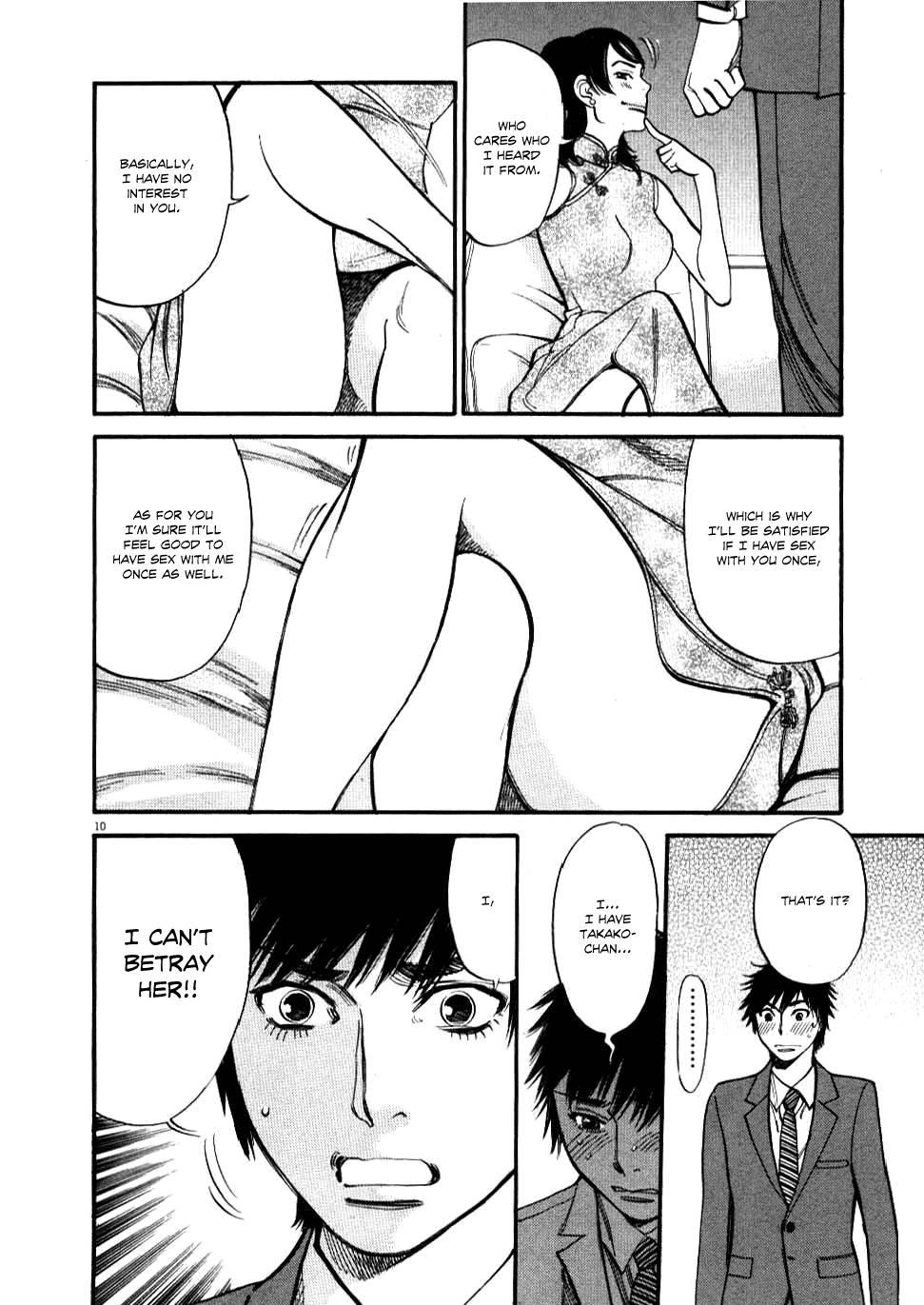 Kono S O, Mi Yo! [ecchi] 3
