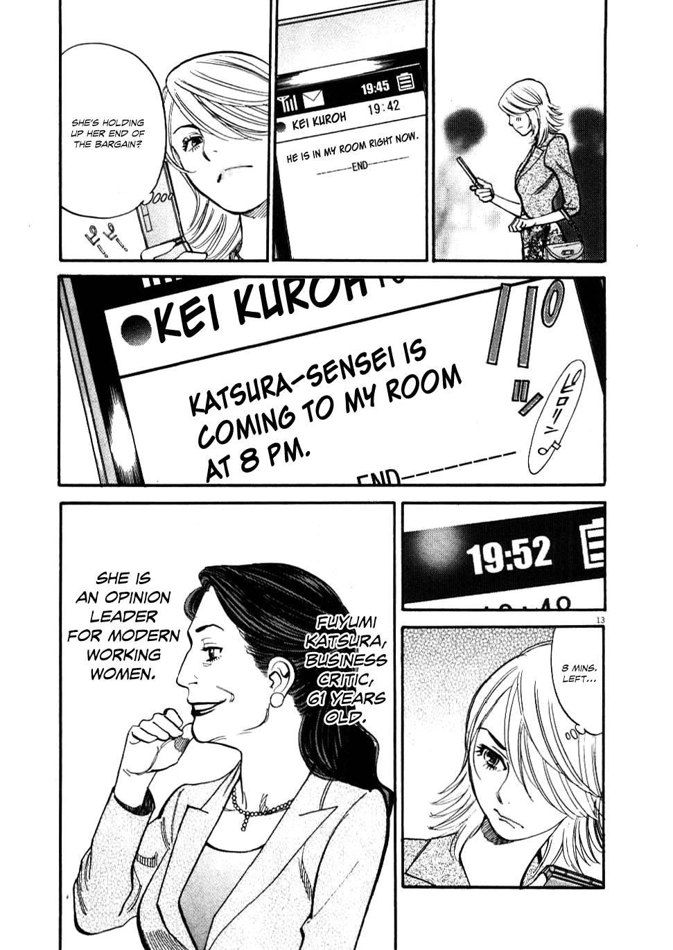 Kono S O, Mi Yo! [ecchi] 3