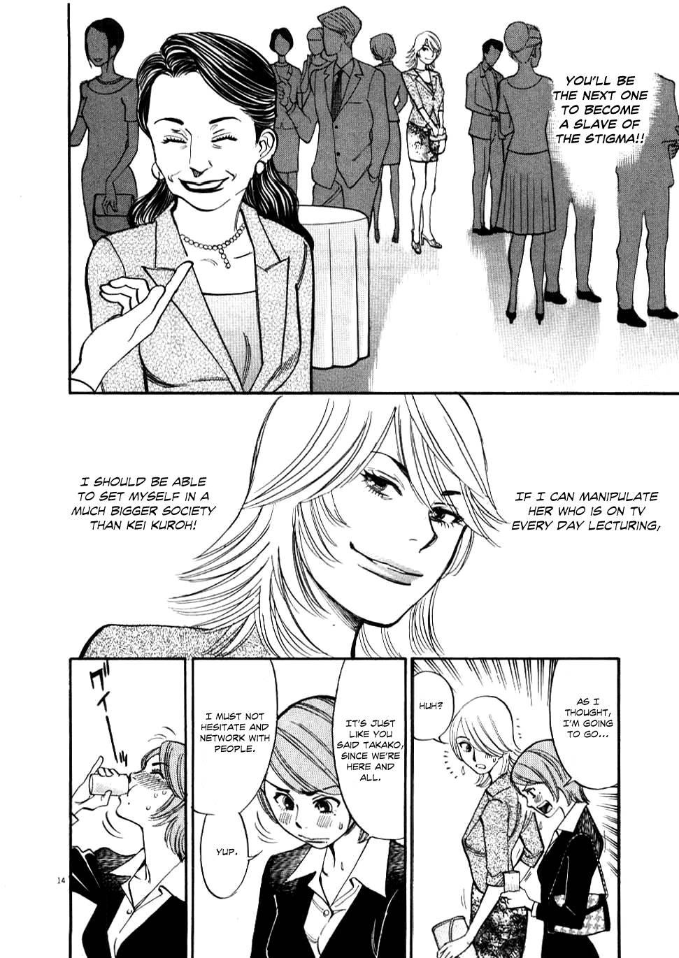 Kono S O, Mi Yo! [ecchi] 3