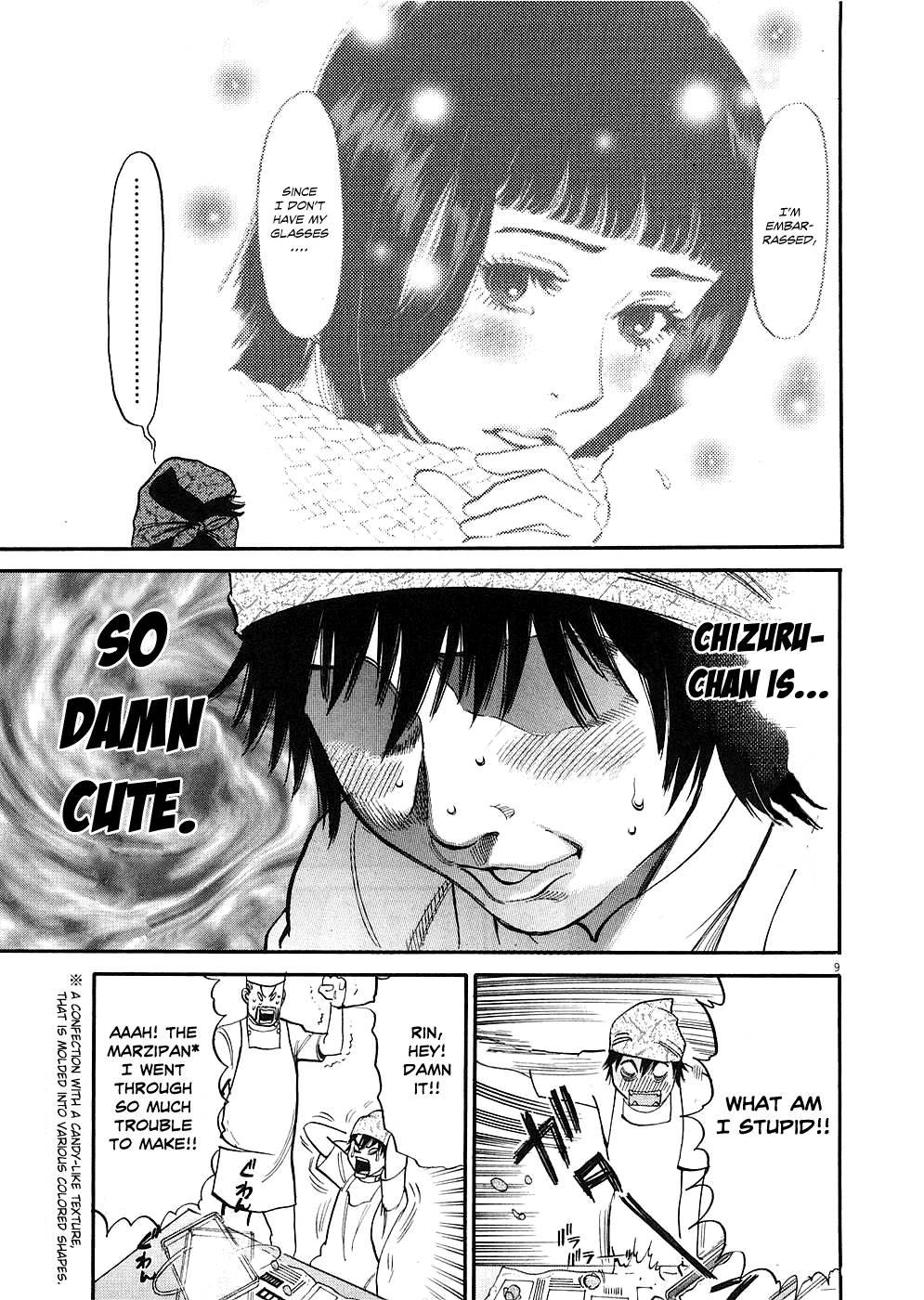 Kono S O, Mi Yo! [ecchi] 4