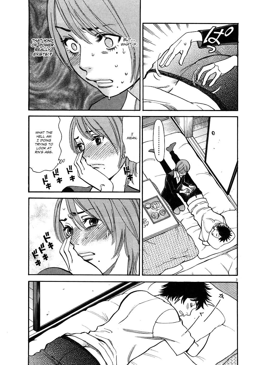 Kono S O, Mi Yo! [ecchi] 4