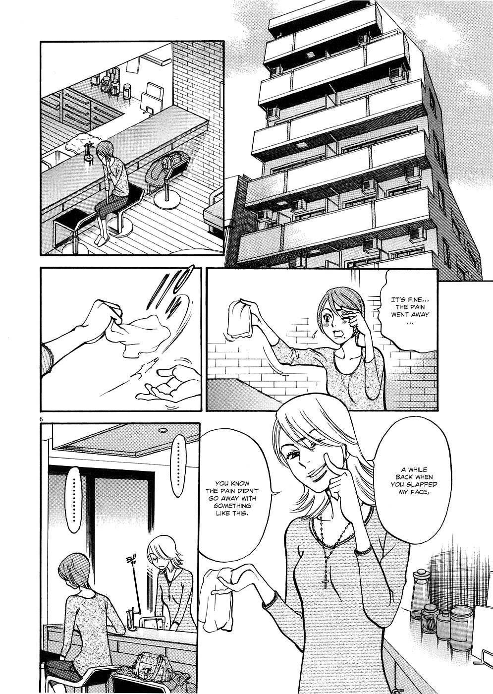 Kono S O, Mi Yo! [ecchi] 4