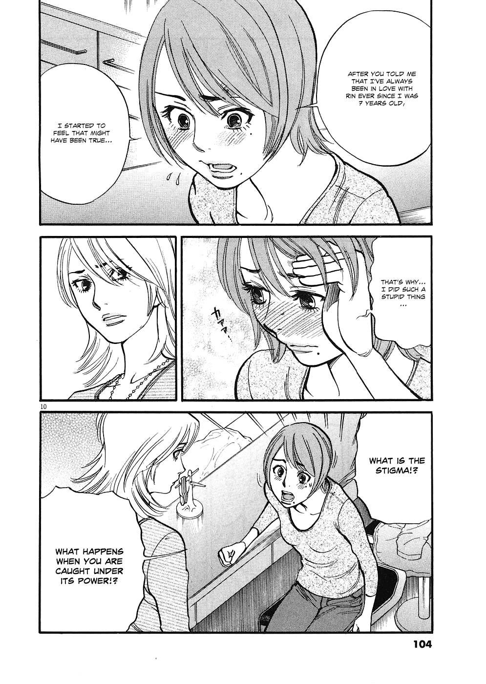 Kono S O, Mi Yo! [ecchi] 4