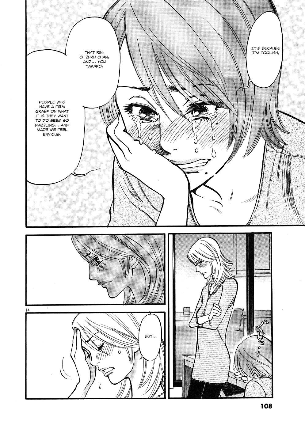 Kono S O, Mi Yo! [ecchi] 4