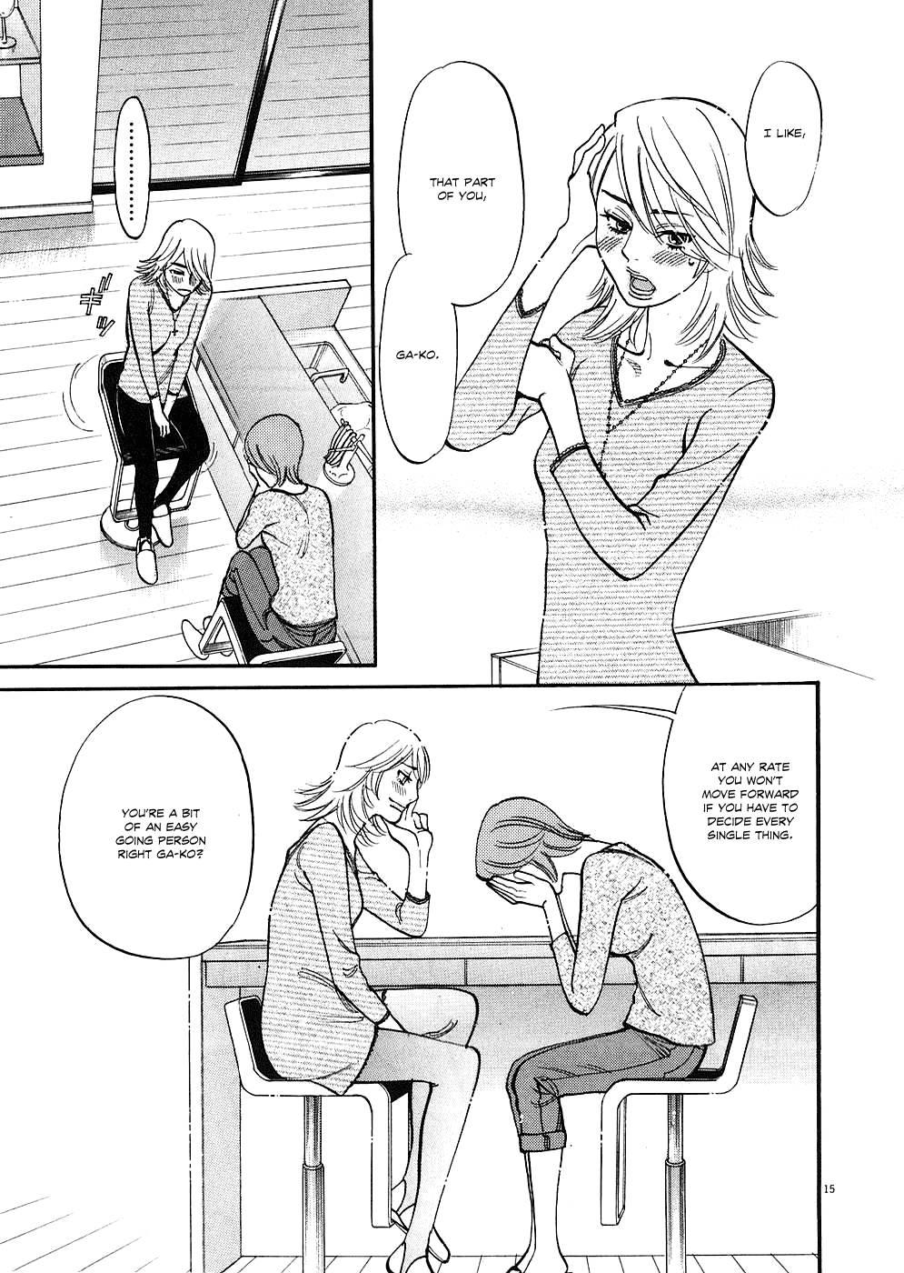 Kono S O, Mi Yo! [ecchi] 4