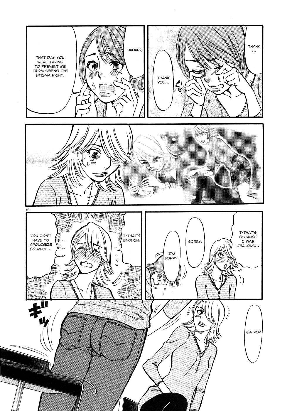 Kono S O, Mi Yo! [ecchi] 4