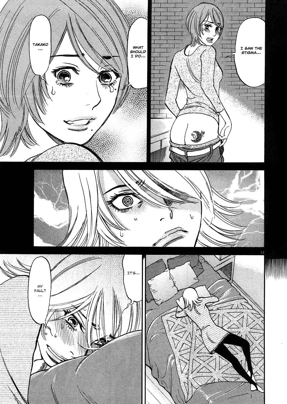 Kono S O, Mi Yo! [ecchi] 4
