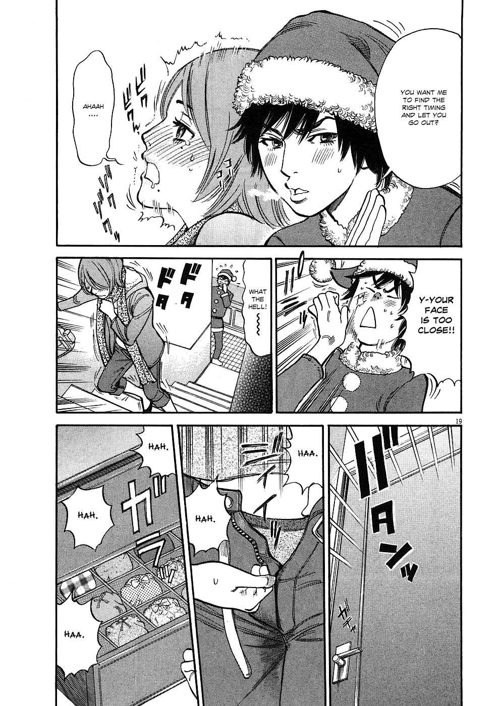 Kono S O, Mi Yo! [ecchi] 4