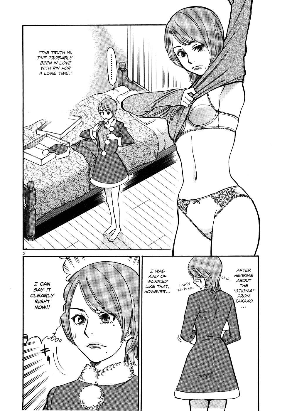 Kono S O, Mi Yo! [ecchi] 4