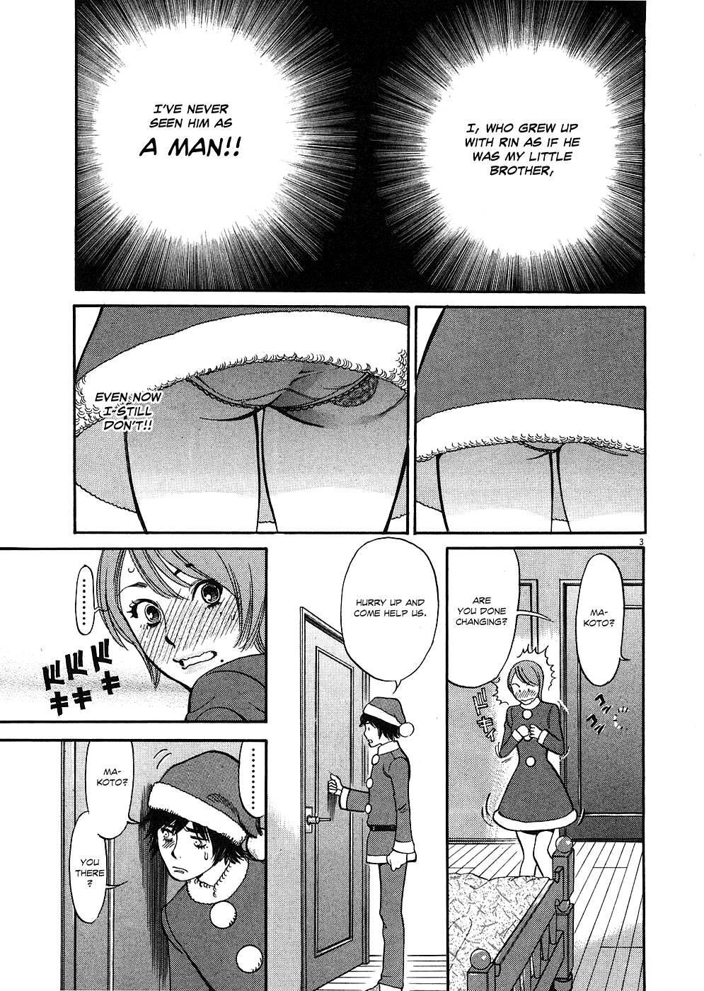 Kono S O, Mi Yo! [ecchi] 4