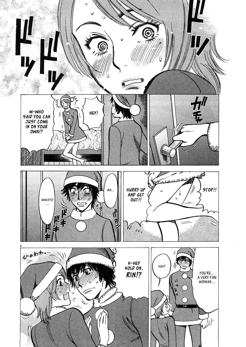 Kono S O, Mi Yo! [ecchi] 4