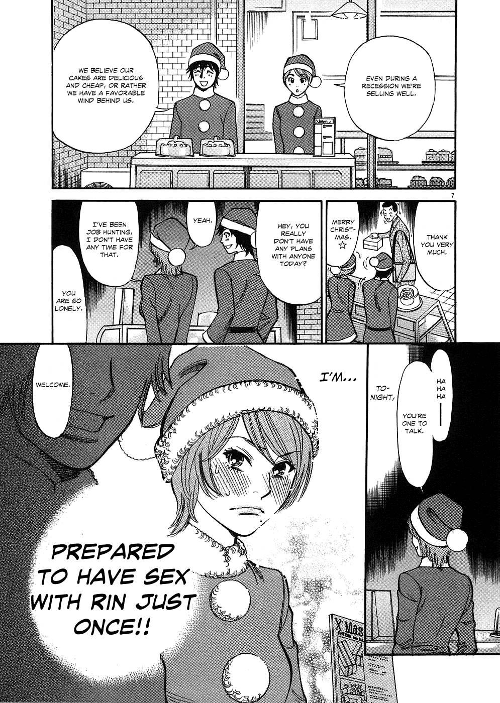 Kono S O, Mi Yo! [ecchi] 4