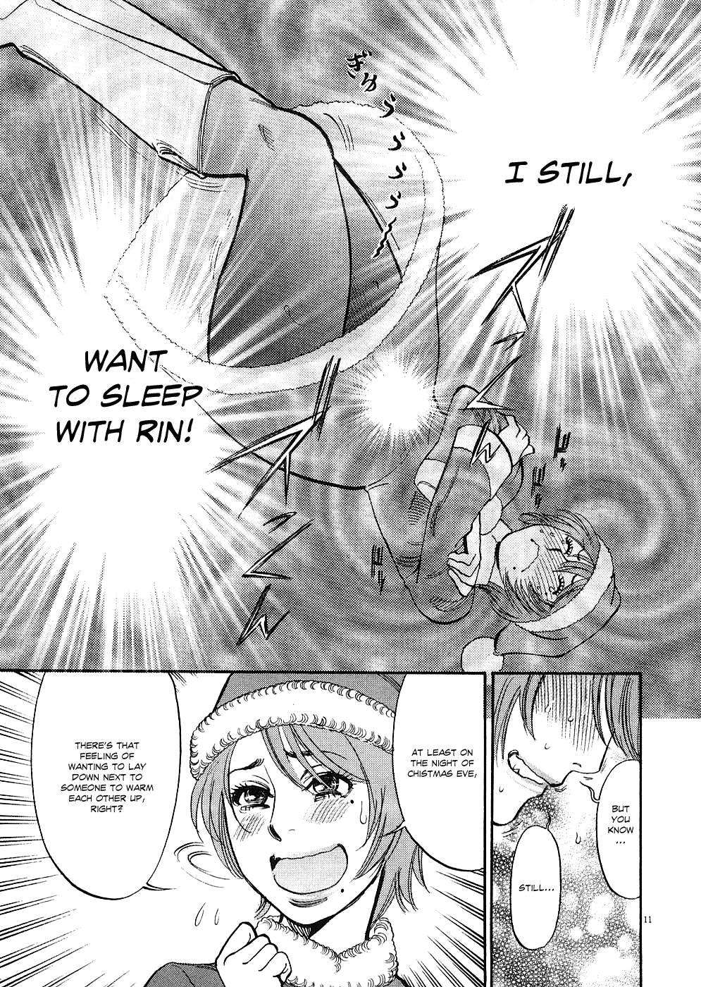Kono S O, Mi Yo! [ecchi] 4
