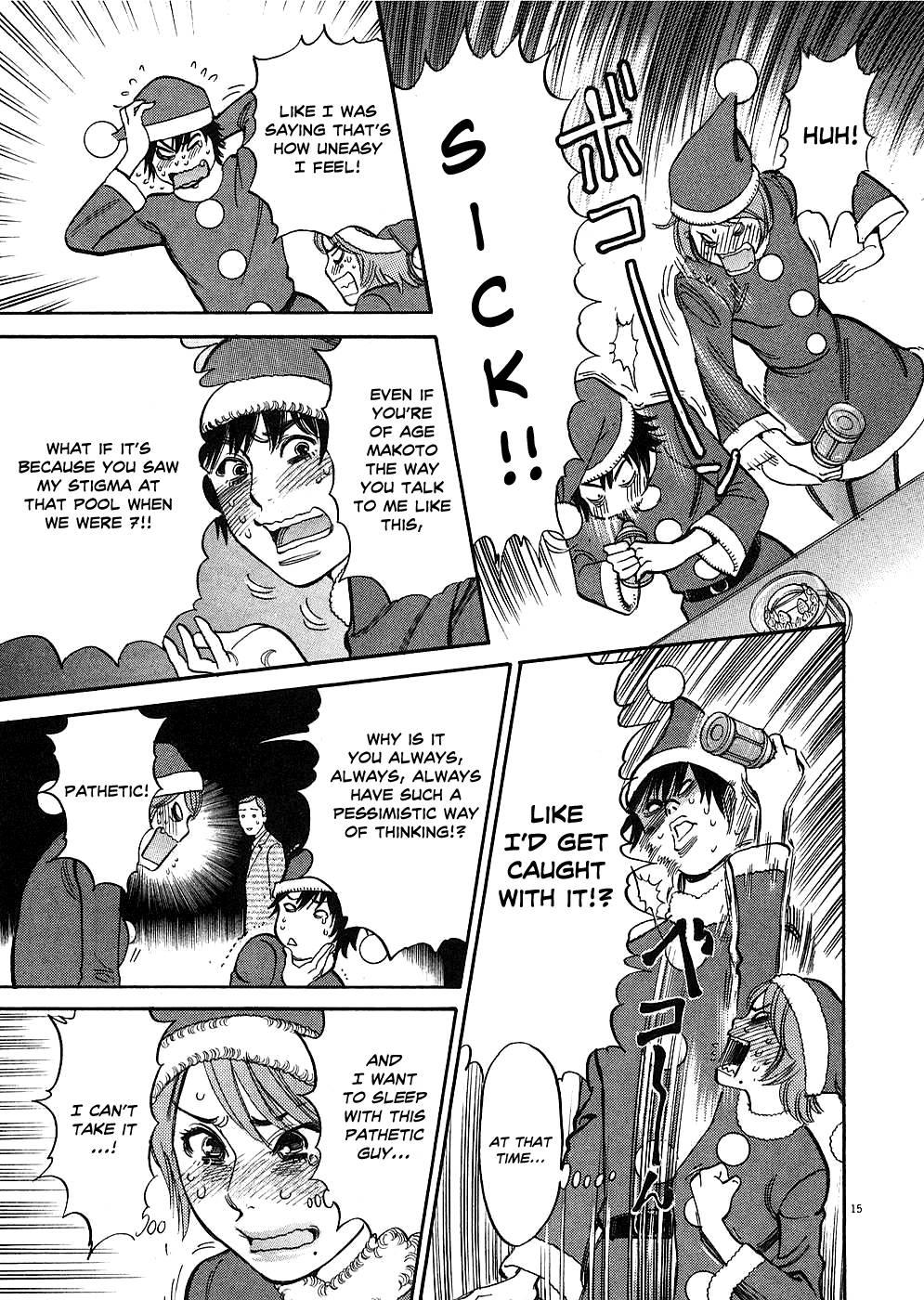 Kono S O, Mi Yo! [ecchi] 4