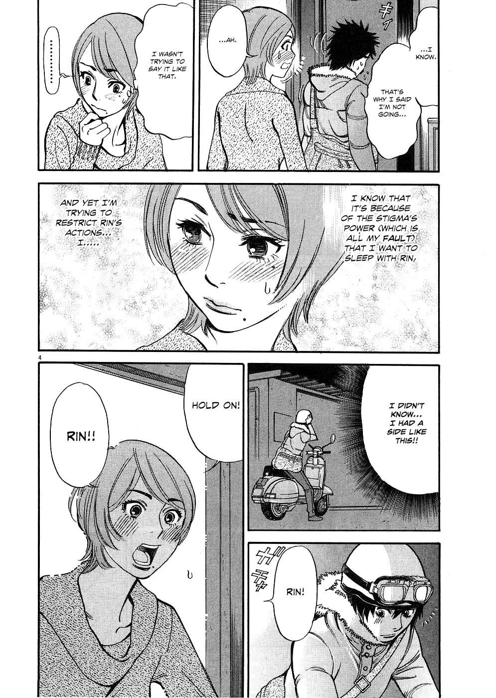 Kono S O, Mi Yo! [ecchi] 4