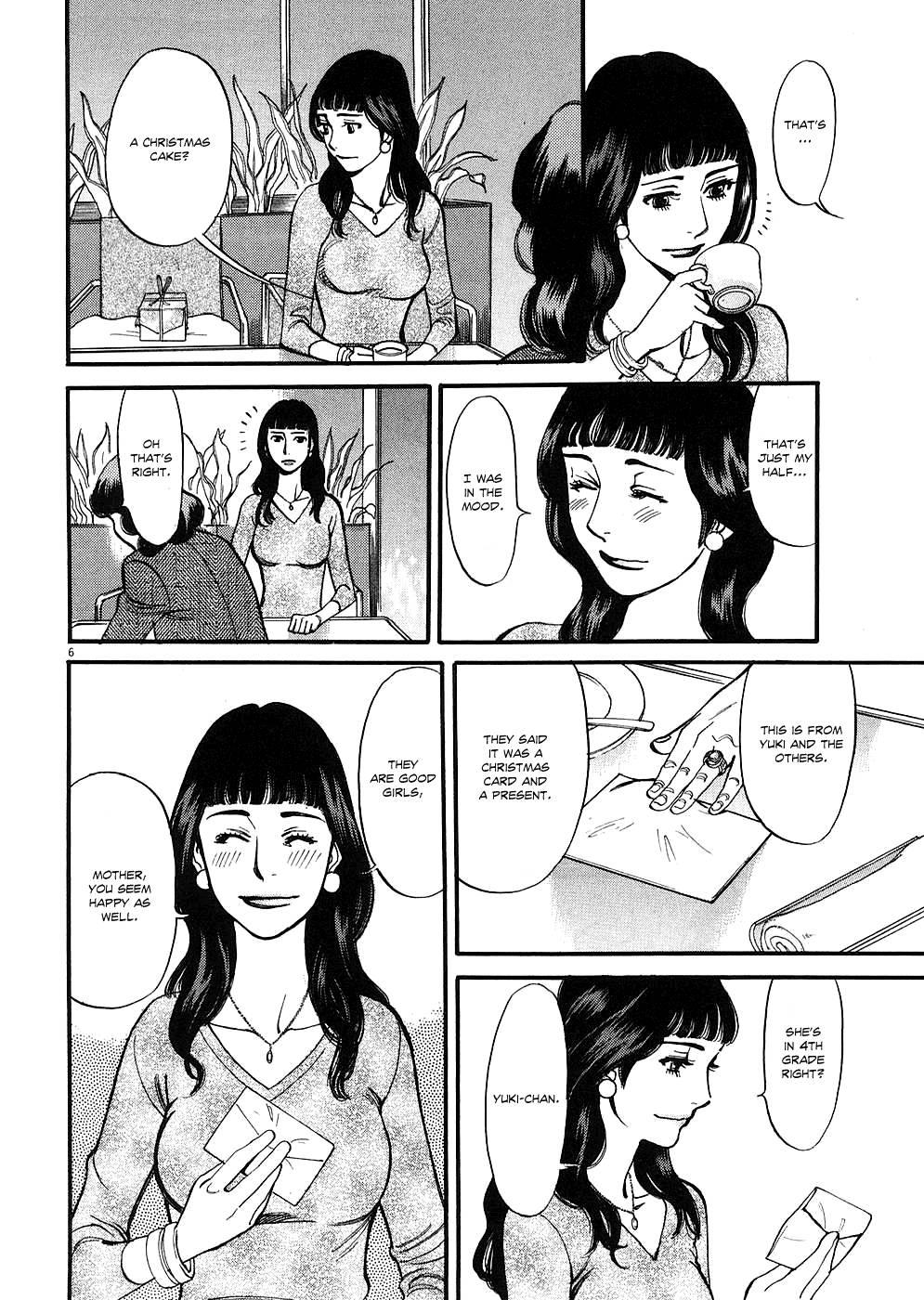 Kono S O, Mi Yo! [ecchi] 4