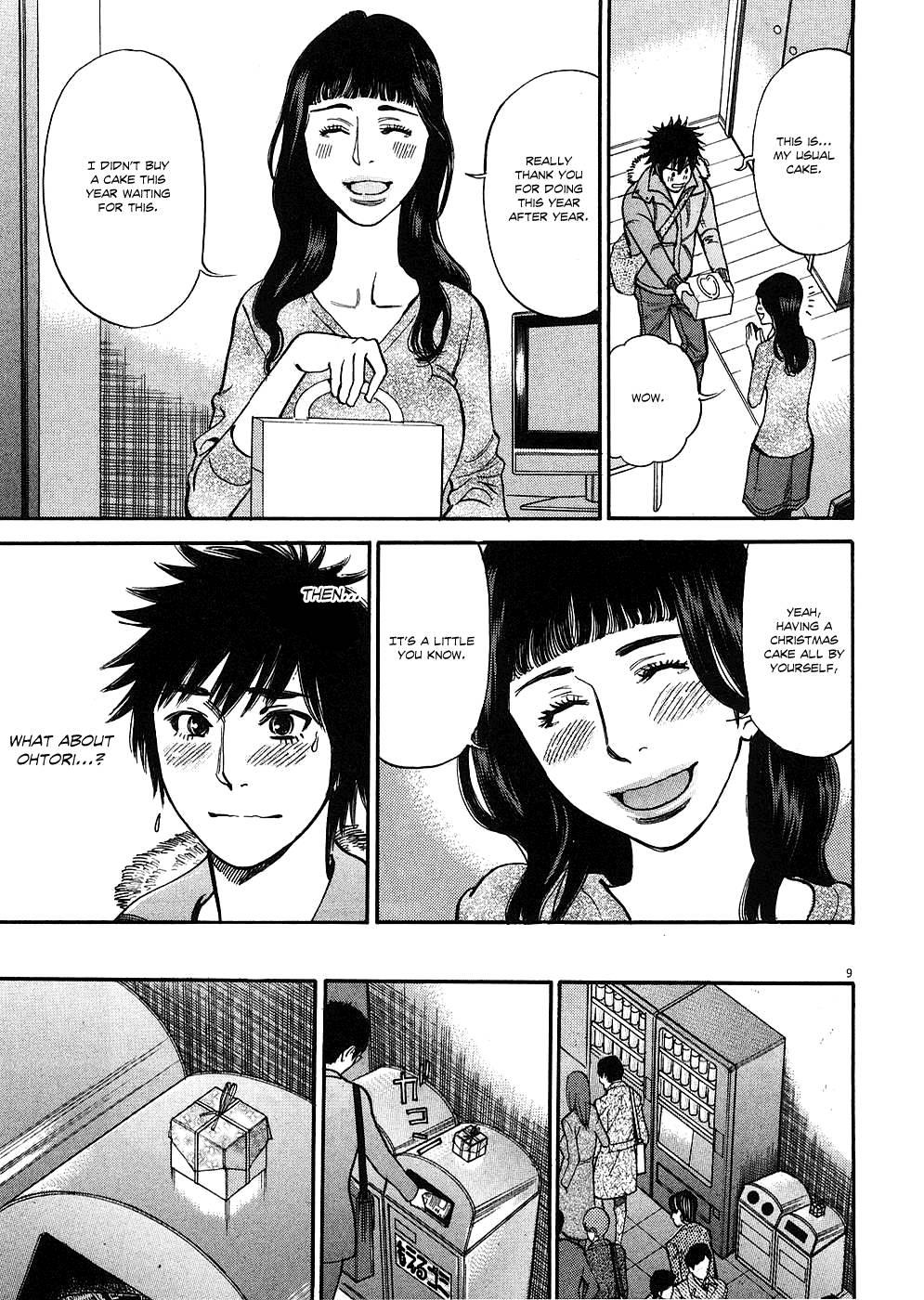 Kono S O, Mi Yo! [ecchi] 4