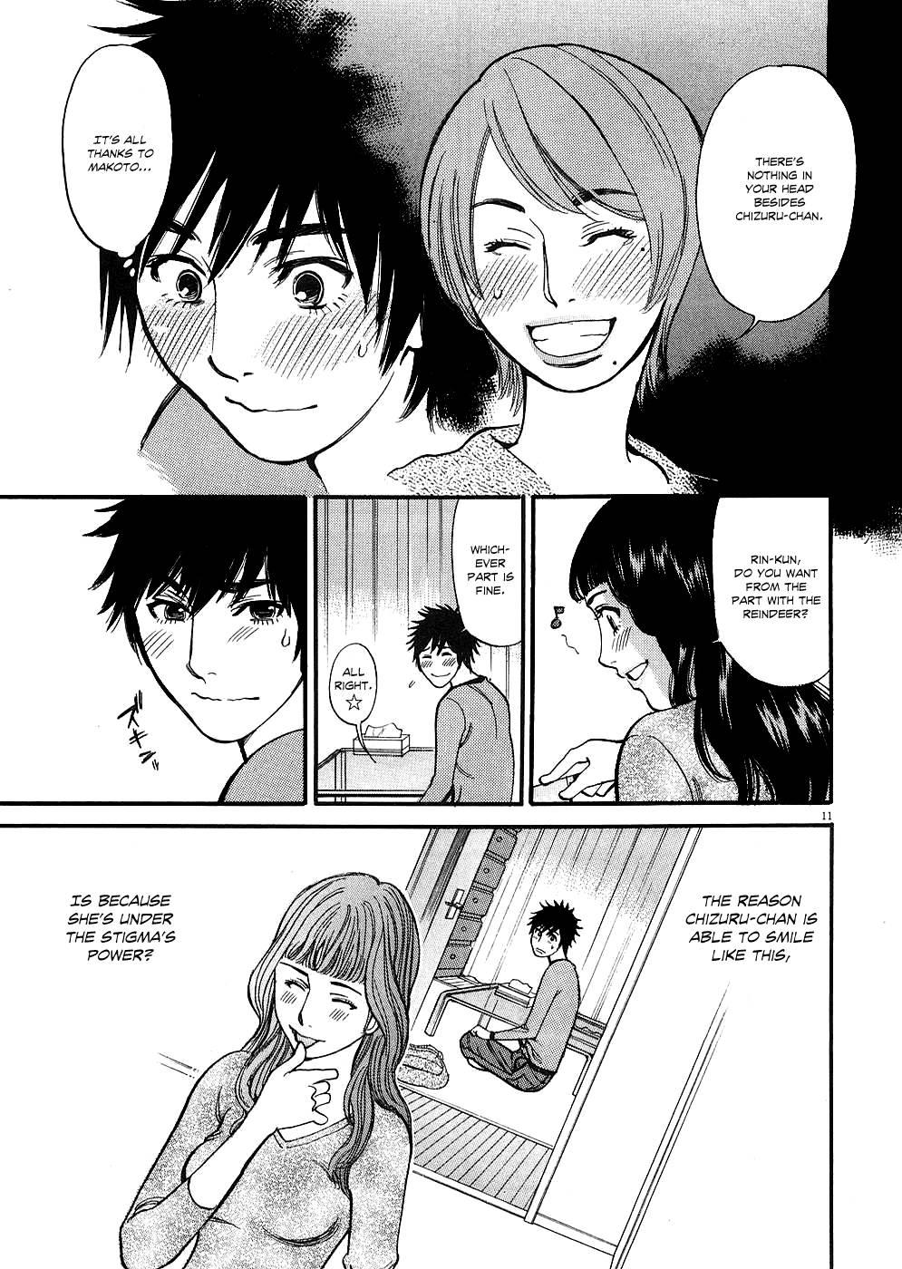Kono S O, Mi Yo! [ecchi] 4