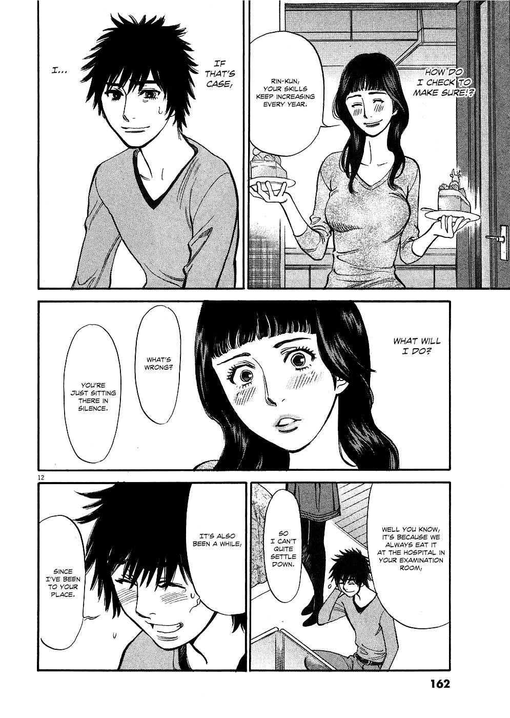 Kono S O, Mi Yo! [ecchi] 4