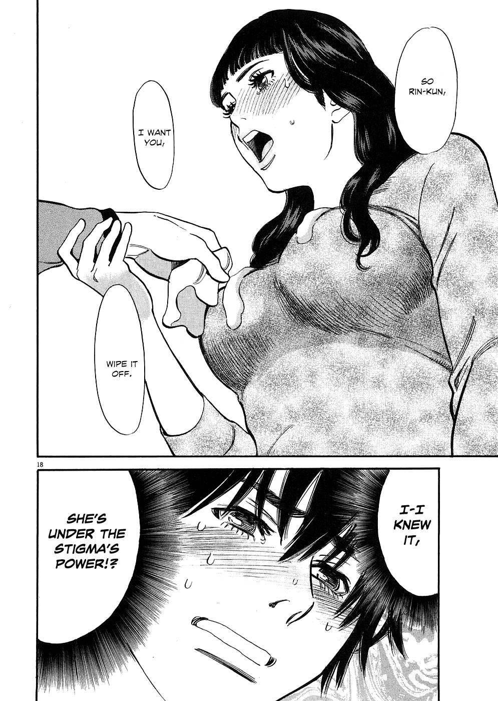 Kono S O, Mi Yo! [ecchi] 4