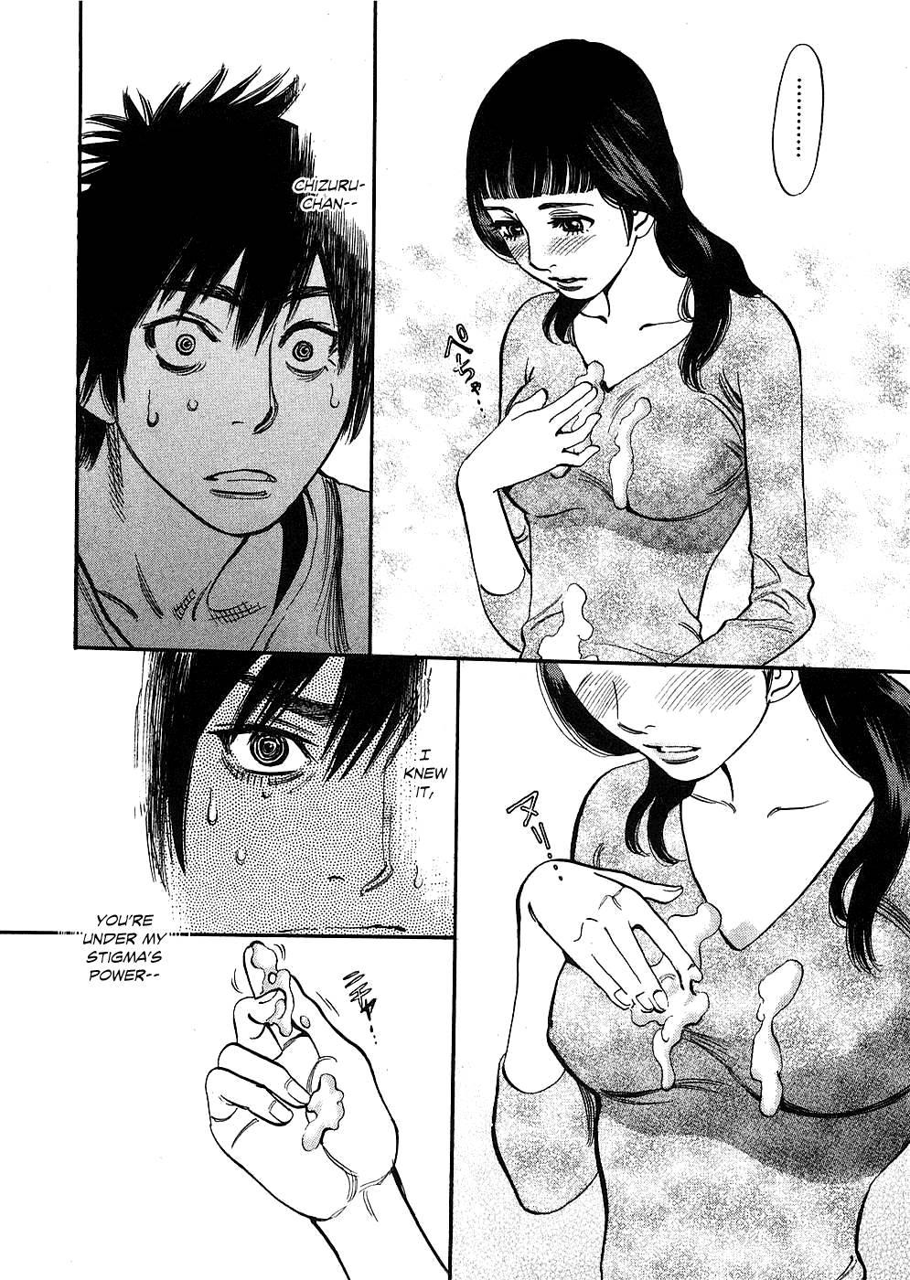 Kono S O, Mi Yo! [ecchi] 4