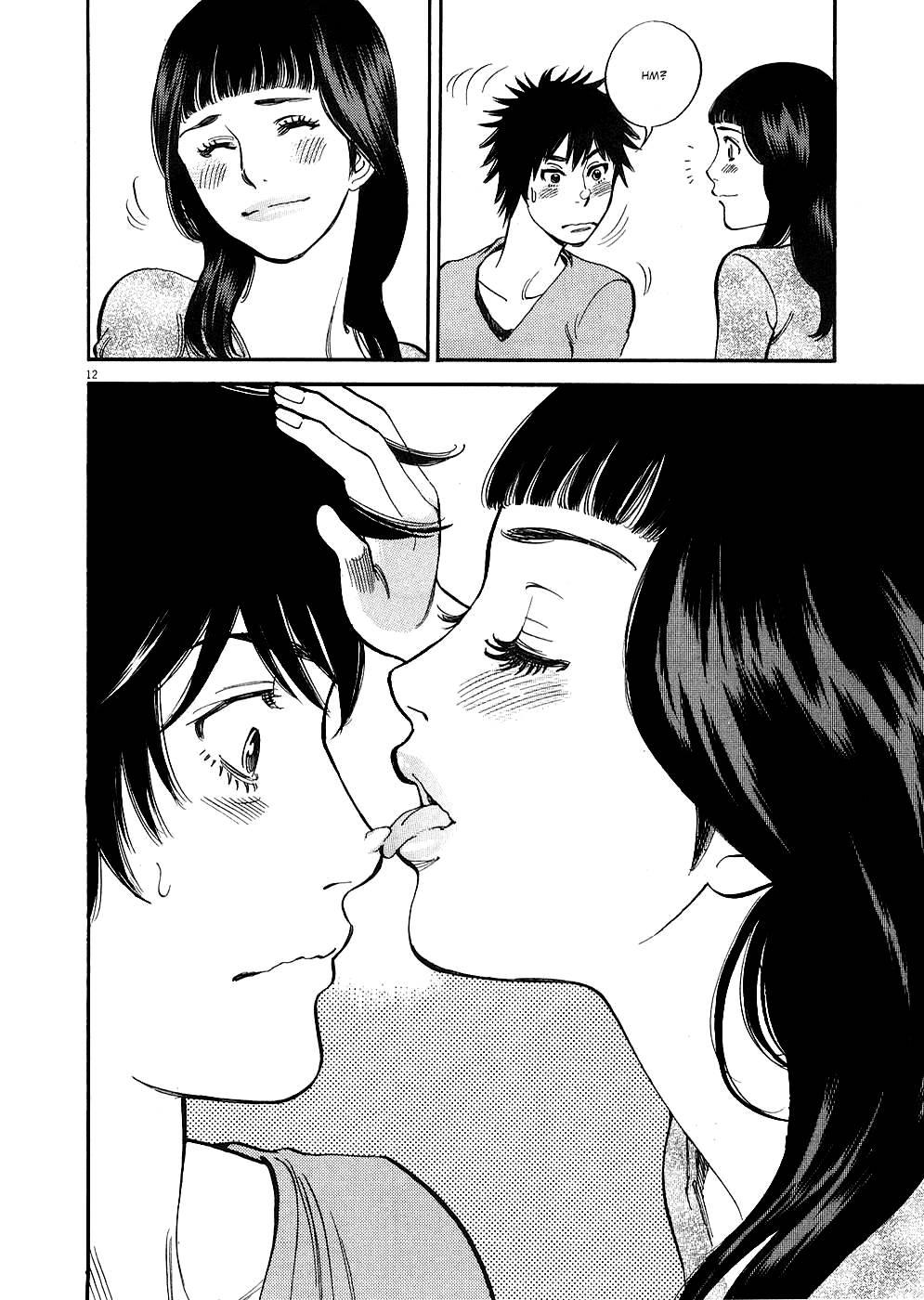 Kono S O, Mi Yo! [ecchi] 4