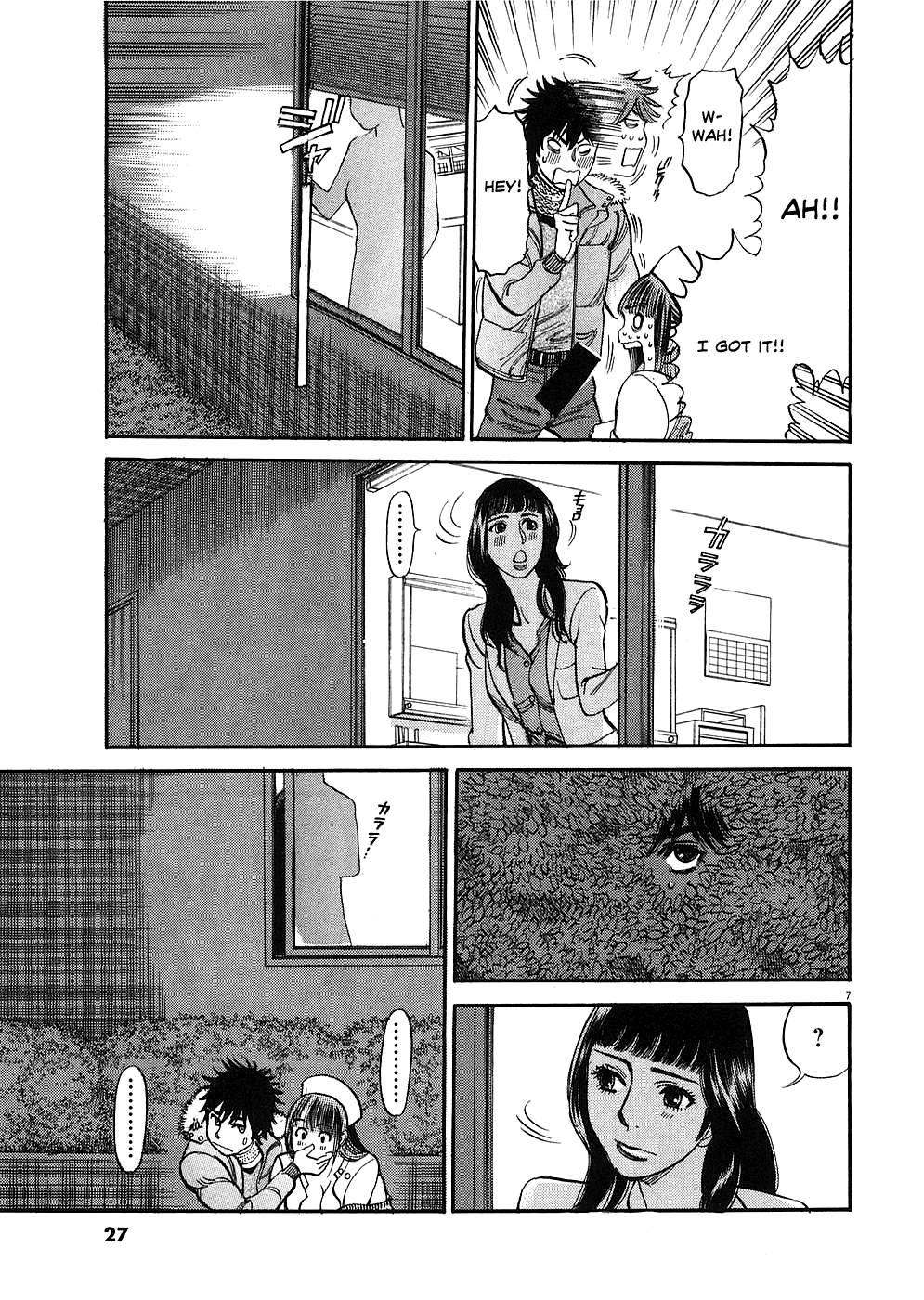 Kono S O, Mi Yo! [ecchi] 4
