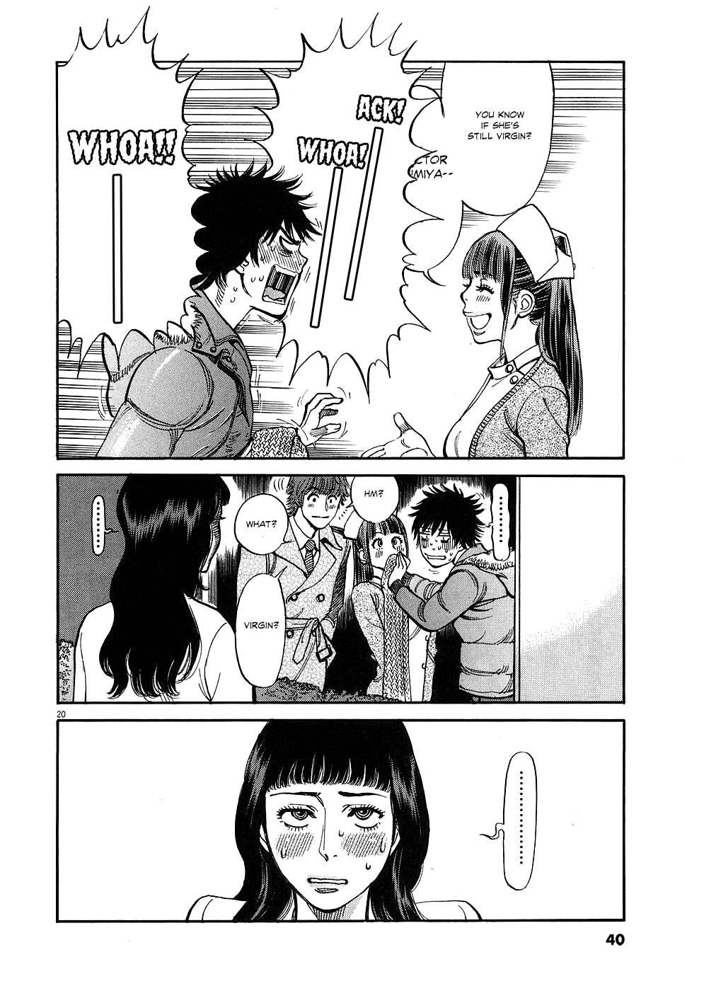 Kono S O, Mi Yo! [ecchi] 4