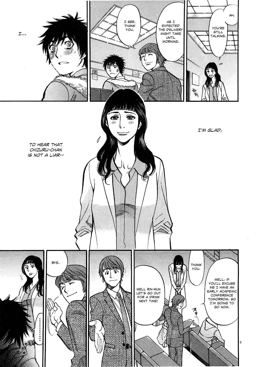 Kono S O, Mi Yo! [ecchi] 4