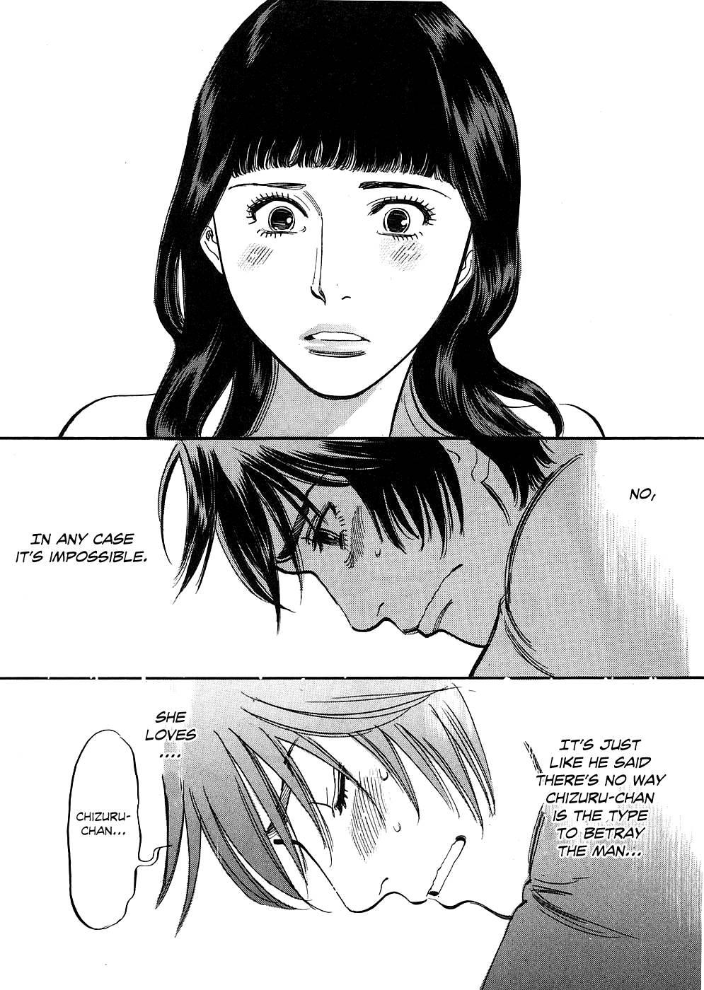 Kono S O, Mi Yo! [ecchi] 4