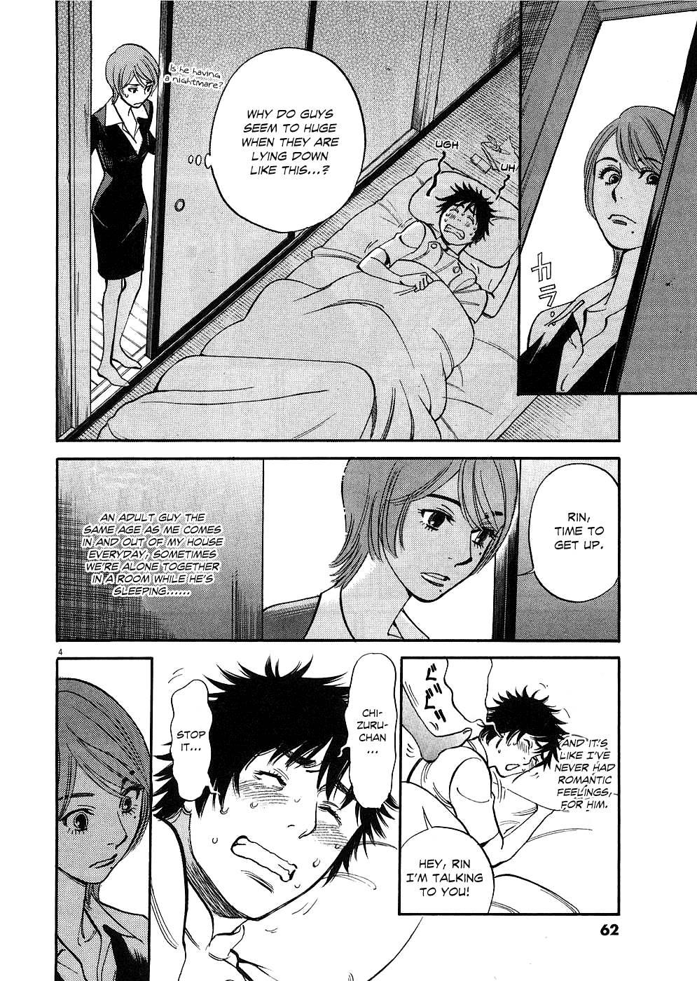 Kono S O, Mi Yo! [ecchi] 4